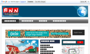 Bangla.bnnonline24.com thumbnail