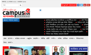Bangla.campuslive24.com thumbnail