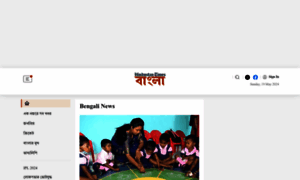 Bangla.hindustantimes.com thumbnail