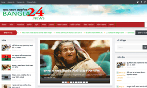 Bangla24.news thumbnail