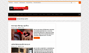 Bangla24news.com thumbnail
