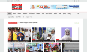 Bangla24news.net thumbnail