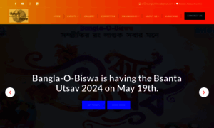 Banglabiswa.org thumbnail