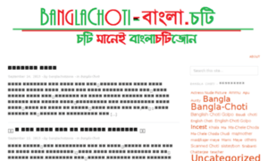 Banglachotizone.wordpress.com thumbnail