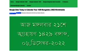 Bangladatetoday.com thumbnail