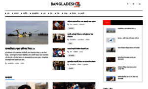 Bangladesh24.com thumbnail