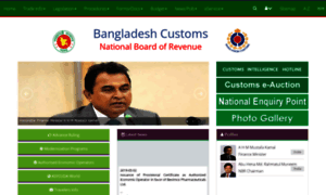 Bangladeshcustoms.gov.bd thumbnail
