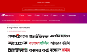 Bangladeshinewspapers.net thumbnail