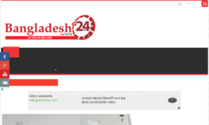 Bangladeshinfo24.com thumbnail