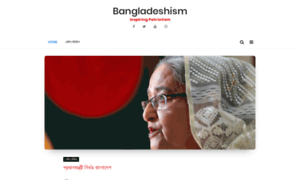 Bangladeshism.com thumbnail