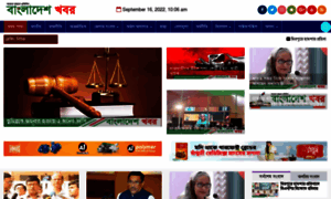 Bangladeshkhobor.net thumbnail