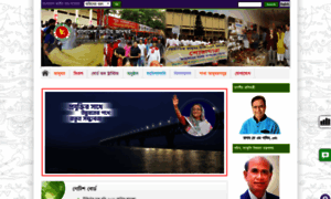 Bangladeshmuseum.portal.gov.bd thumbnail