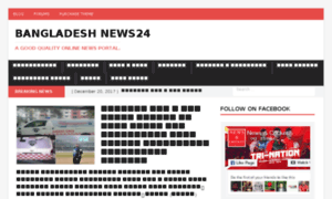 Bangladeshnews24.com.bd thumbnail