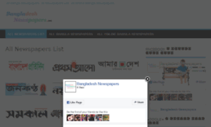 Bangladeshnewspapers.net thumbnail