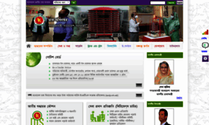 Bangladeshpost.gov.bd thumbnail