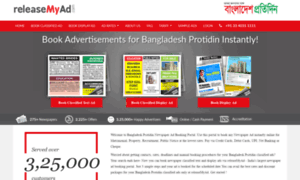 Bangladeshprotidin.releasemyad.com thumbnail