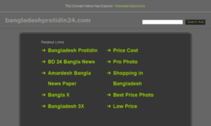 Bangladeshprotidin24.com thumbnail