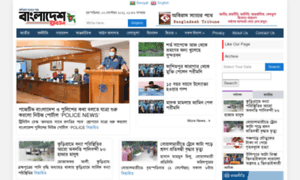 Bangladeshtribune.com.bd thumbnail