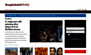 Bangladeshweekly.com thumbnail