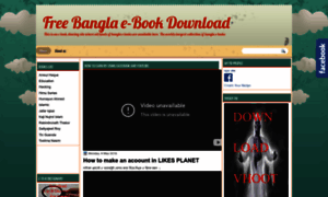 Banglaebook4u.blogspot.com thumbnail