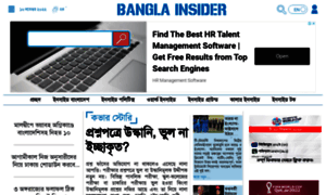 Banglainsider.com thumbnail