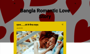 Banglalovestory213.blogspot.com thumbnail