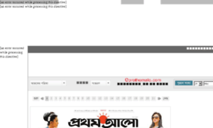Banglanewspaper.org thumbnail