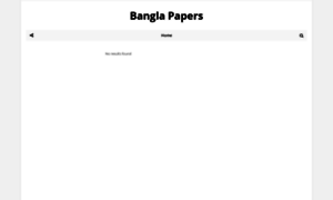 Banglapapers25.blogspot.com thumbnail