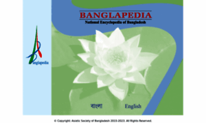 Banglapedia.org thumbnail