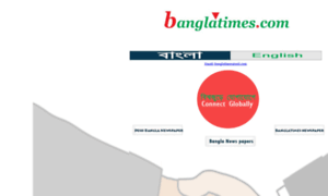 Banglatimes.com thumbnail