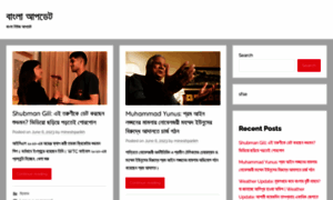 Banglaupdate.com thumbnail