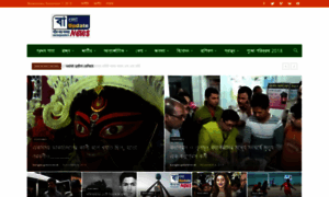 Banglaupdatenews.in thumbnail