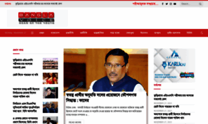 Banglavoice.net thumbnail