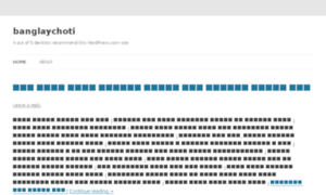 Banglaychoti1.wordpress.com thumbnail