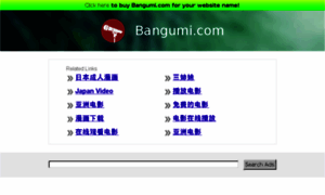 Bangumi.com thumbnail