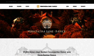 Baniata.net thumbnail
