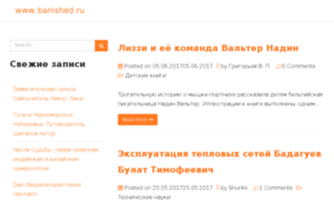 Banished.ru thumbnail