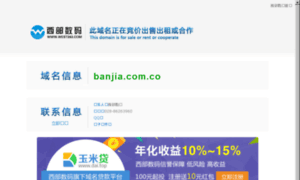 Banjia.com.co thumbnail