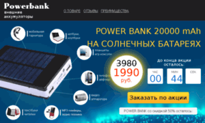 Bank-of-power.com thumbnail