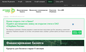 Bank.dasreda.ru thumbnail