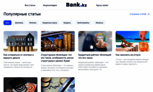 Bank.kz thumbnail