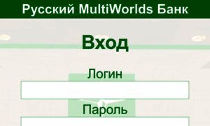 Bank.multiworldsserver.ru thumbnail