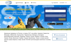 Bank.unistream.ru thumbnail