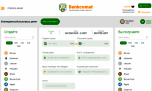 Bankcomat.com thumbnail