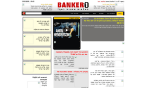 Banker1.co.il thumbnail