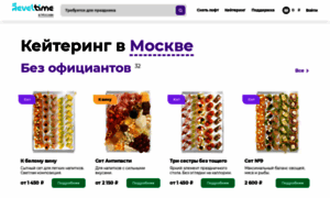 Banketpiter.ru thumbnail