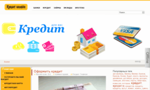 Banki-kredita.ru thumbnail