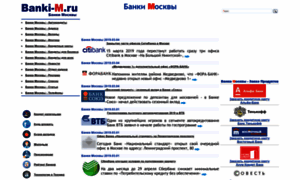 Banki-m.ru thumbnail