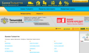 Banki-tolaytti.ru thumbnail