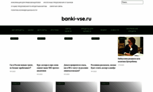 Banki-vse.ru thumbnail